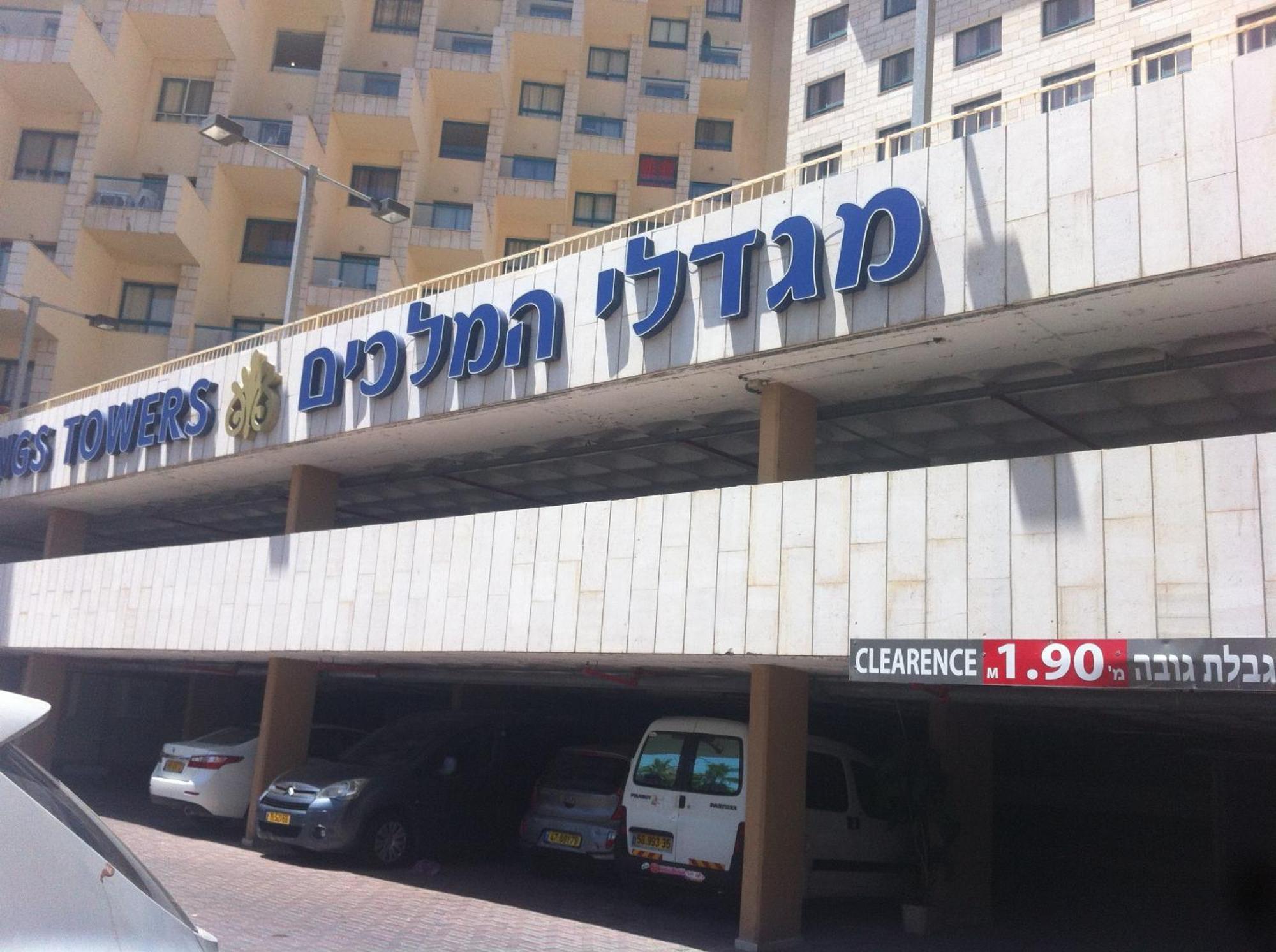 Apartment By The Lake Tiberias Luaran gambar